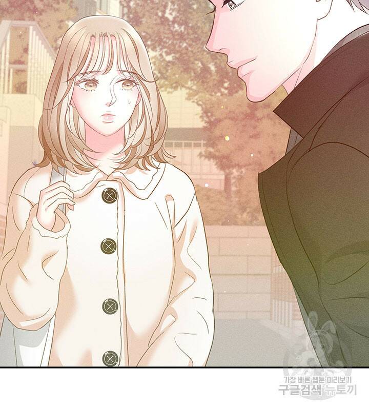 가을, 만나다 25화 50