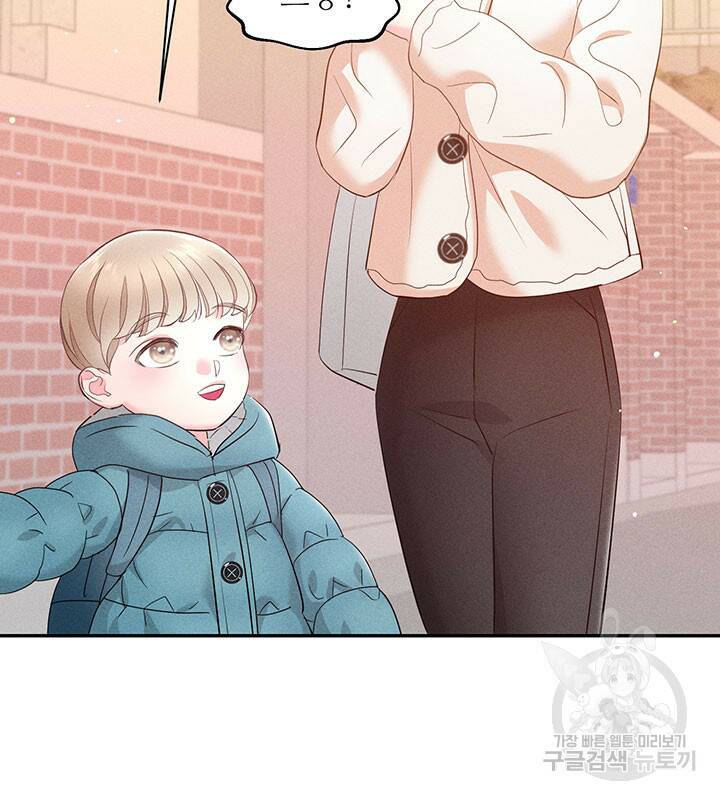 가을, 만나다 25화 52