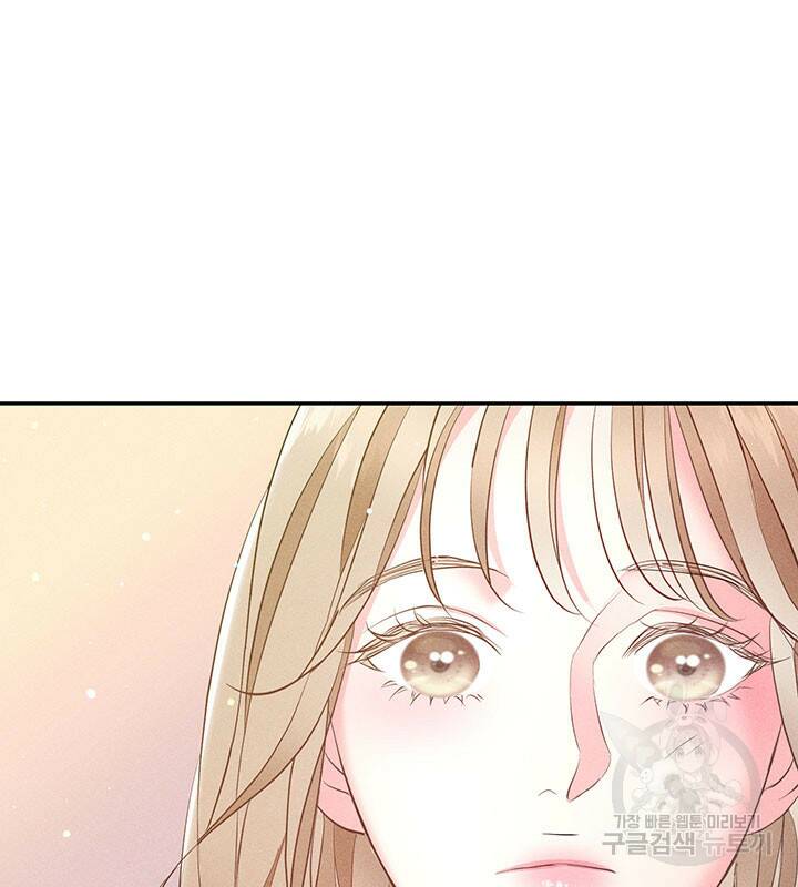가을, 만나다 25화 60