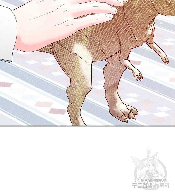 가을, 만나다 25화 90