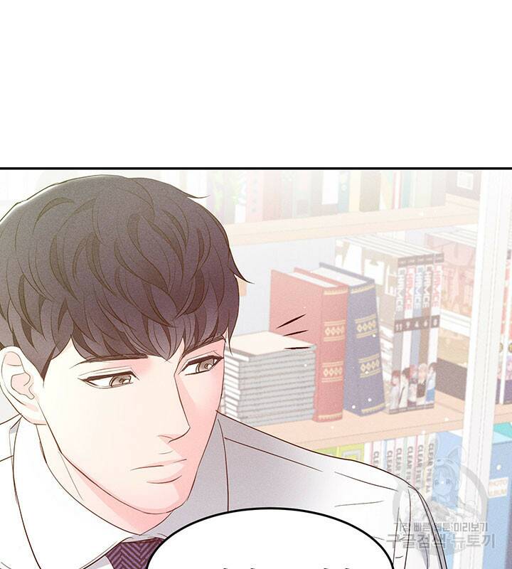 가을, 만나다 25화 91