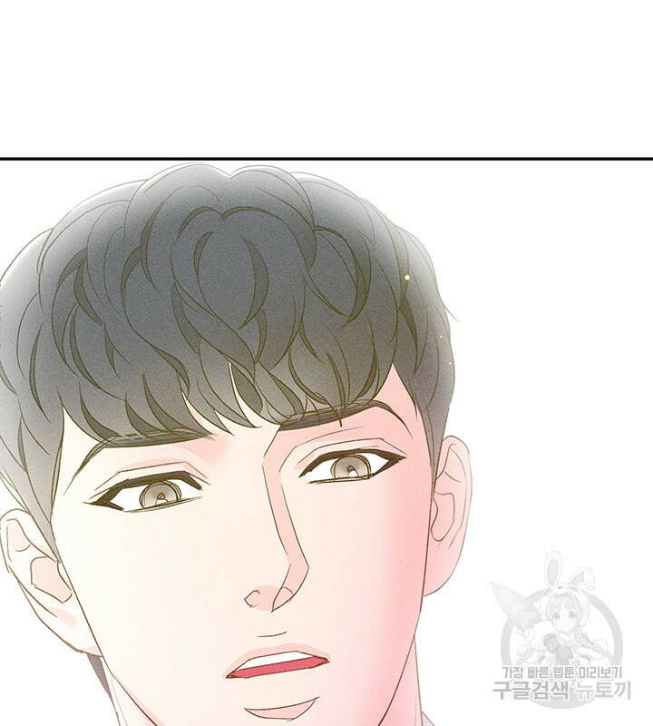 가을, 만나다 25화 98