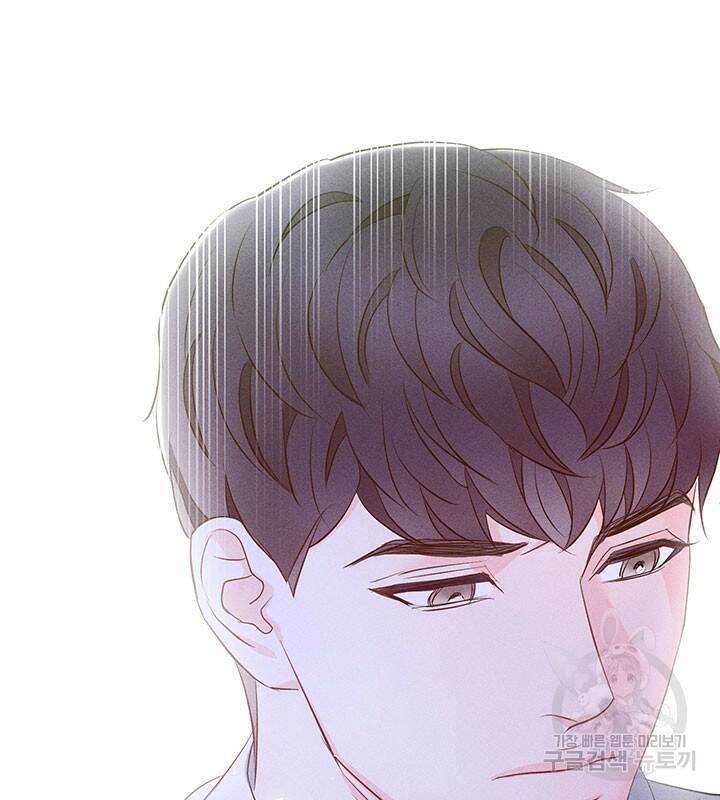 가을, 만나다 25화 100