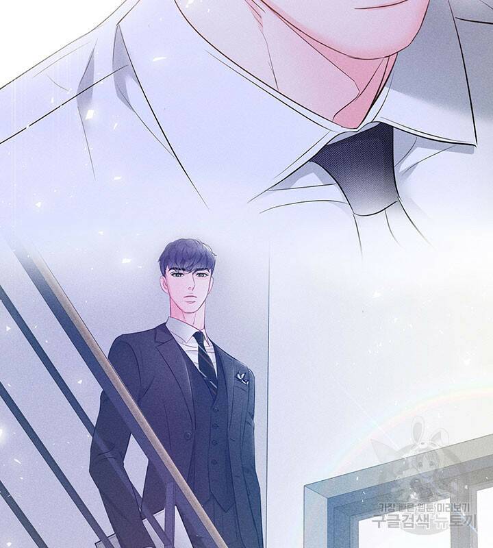가을, 만나다 25화 101