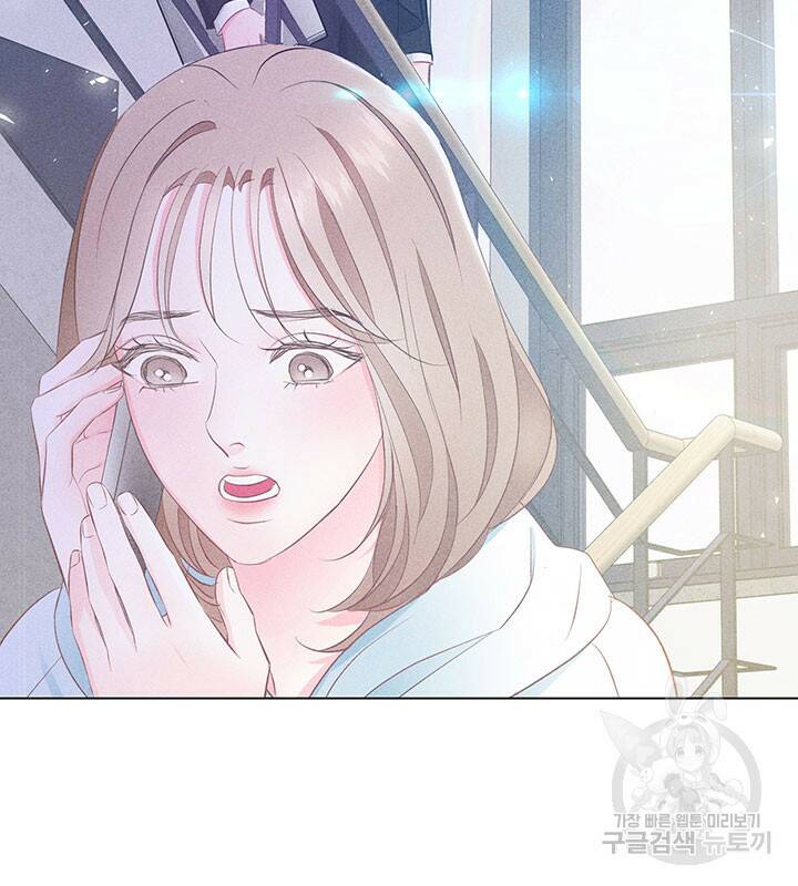 가을, 만나다 25화 102