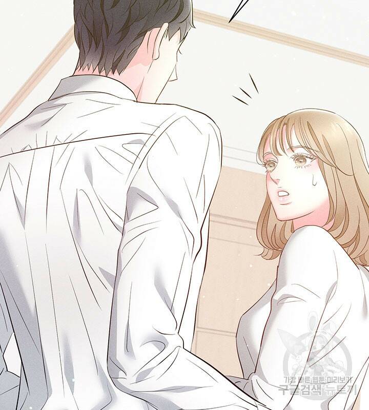 가을, 만나다 25화 111