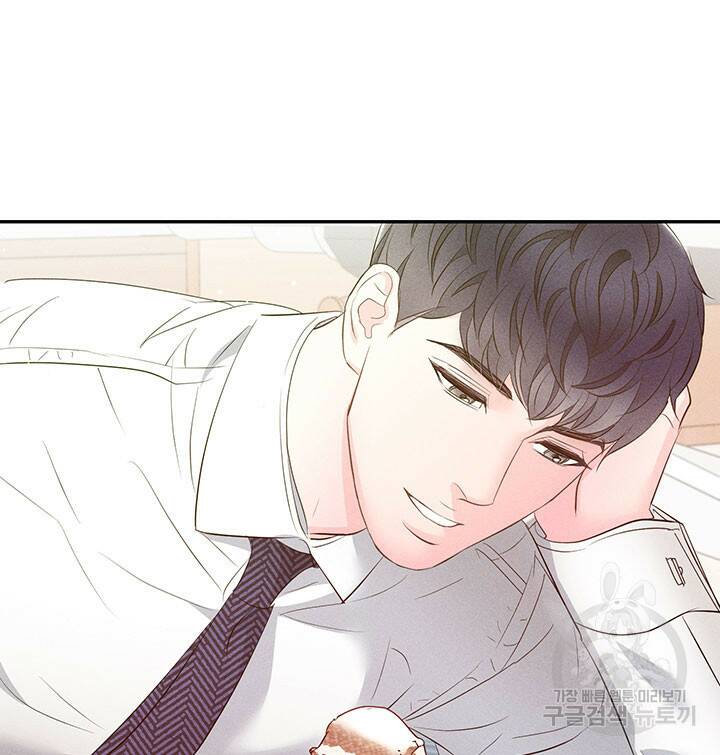 가을, 만나다 25화 120