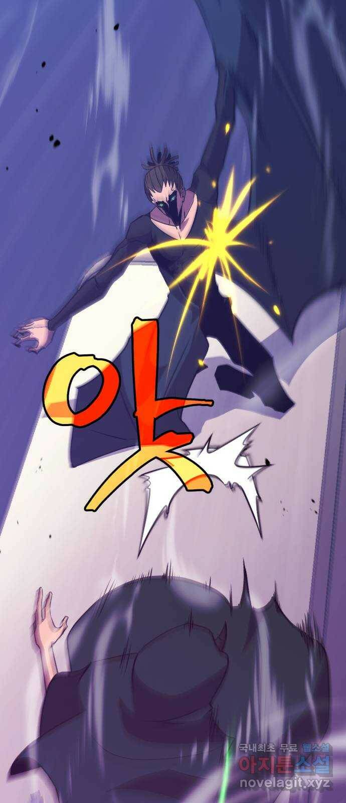 블러드 리벤저 40화 14
