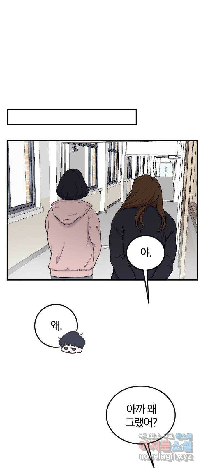 천년간 노려왔습니다 2화 1