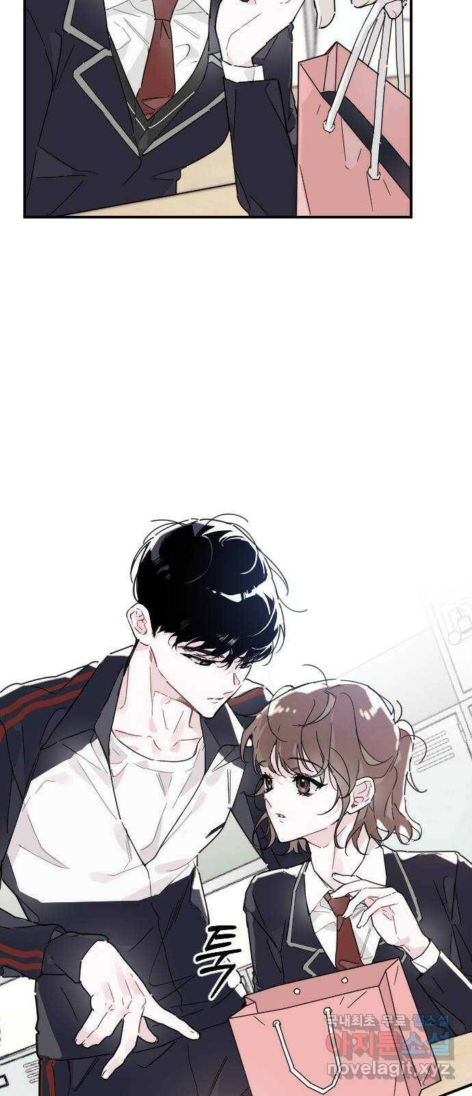 천년간 노려왔습니다 2화 14