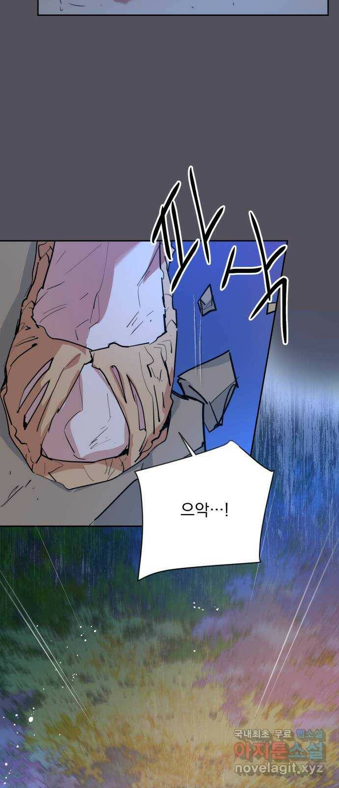 조선여우스캔들 93화. 백일홍 지는 계절 (12) 5