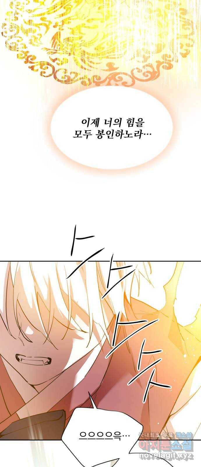 조선여우스캔들 93화. 백일홍 지는 계절 (12) 15