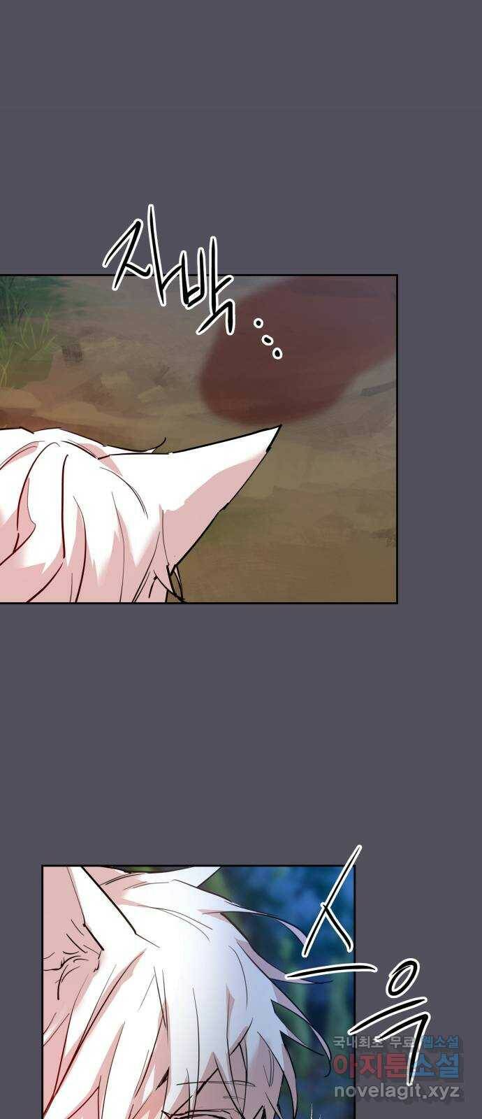 조선여우스캔들 93화. 백일홍 지는 계절 (12) 19