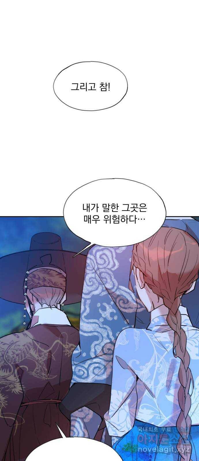 조선여우스캔들 93화. 백일홍 지는 계절 (12) 39