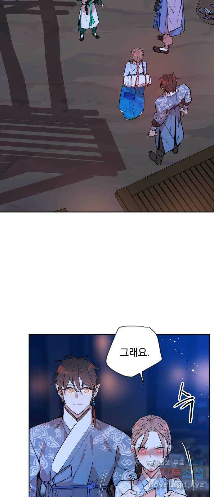 조선여우스캔들 93화. 백일홍 지는 계절 (12) 54