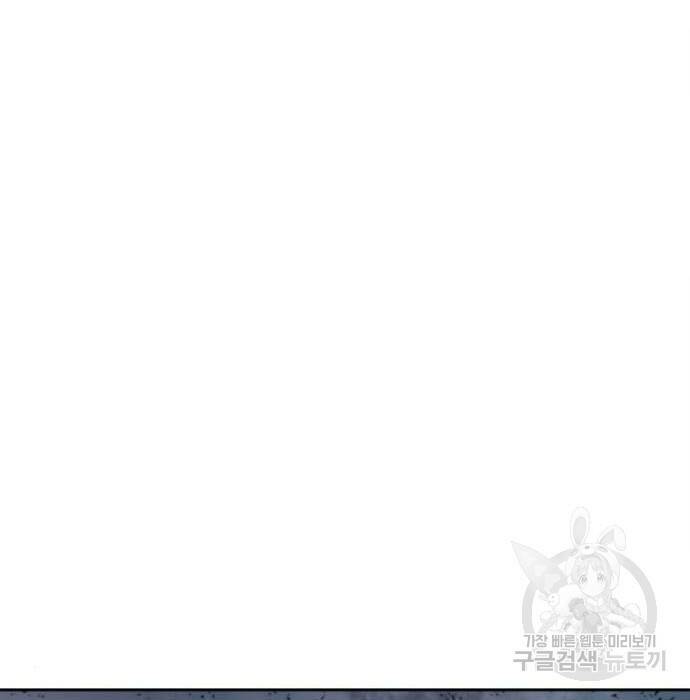천하제일인 천하제일인 시즌2 40화 98