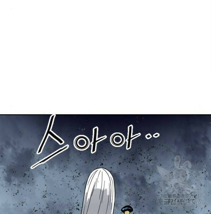 천하제일인 천하제일인 시즌2 40화 106
