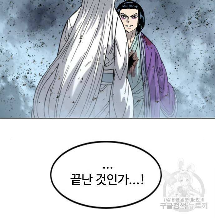 천하제일인 천하제일인 시즌2 40화 107