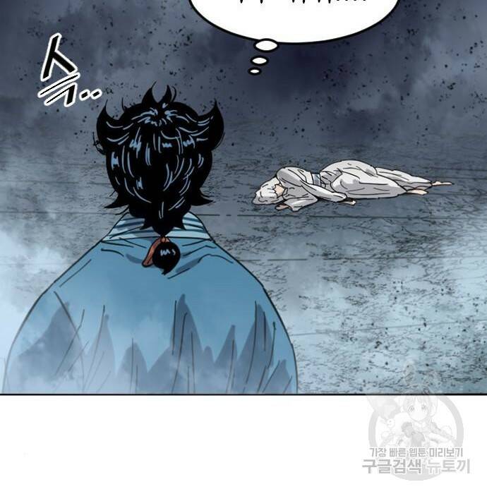 천하제일인 천하제일인 시즌2 40화 153