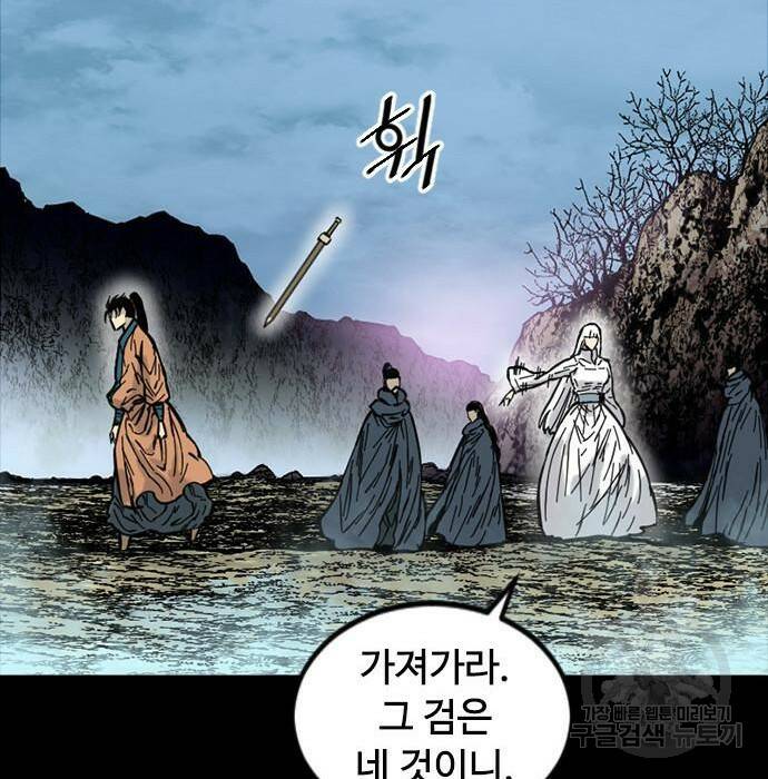 천하제일인 천하제일인 시즌2 40화 160