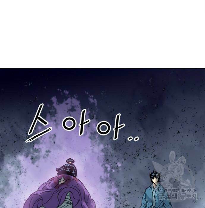 천하제일인 천하제일인 시즌2 40화 197