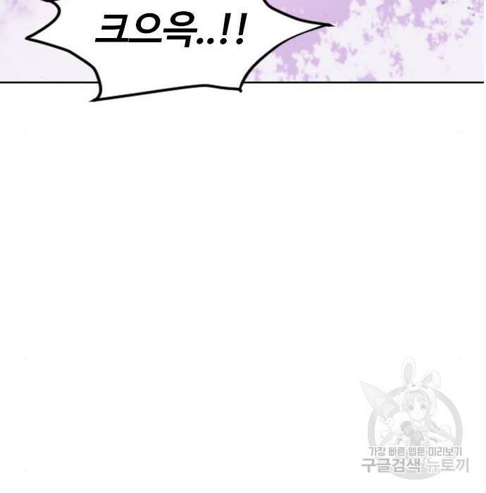 천하제일인 천하제일인 시즌2 40화 206