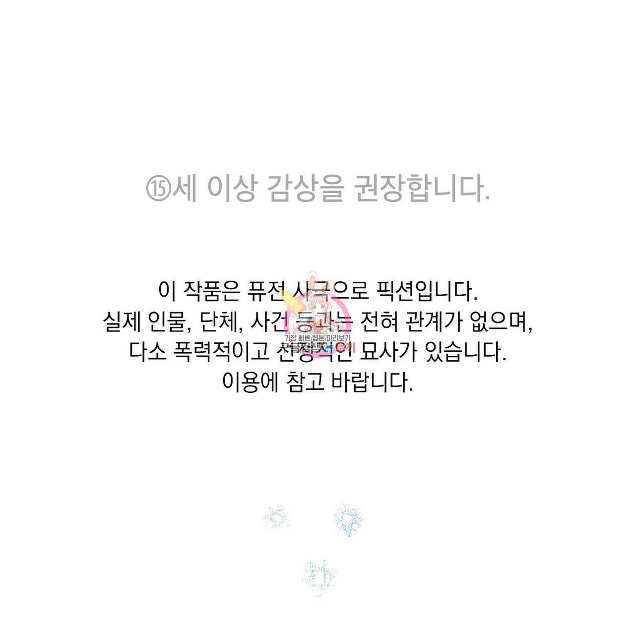 반쪽 22화 1
