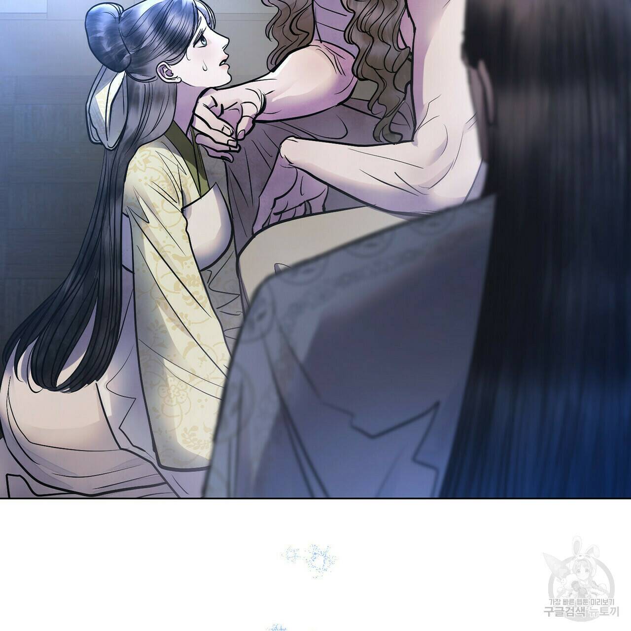 반쪽 22화 3