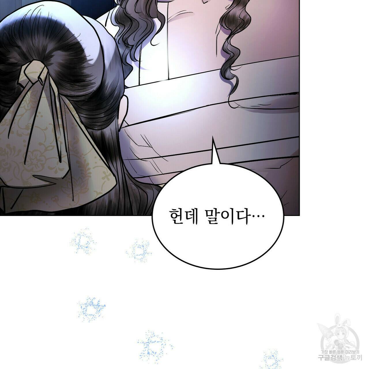 반쪽 22화 5