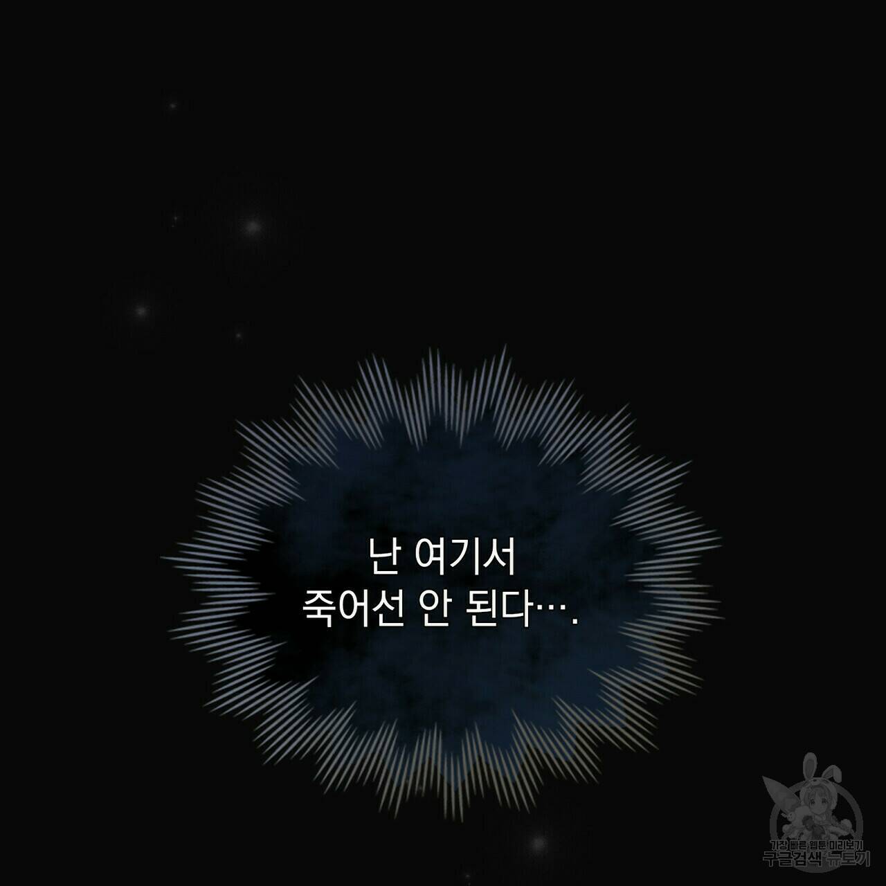 반쪽 22화 18