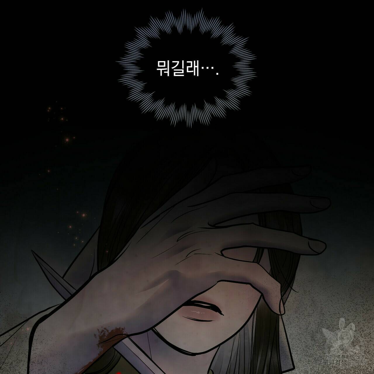 반쪽 22화 23