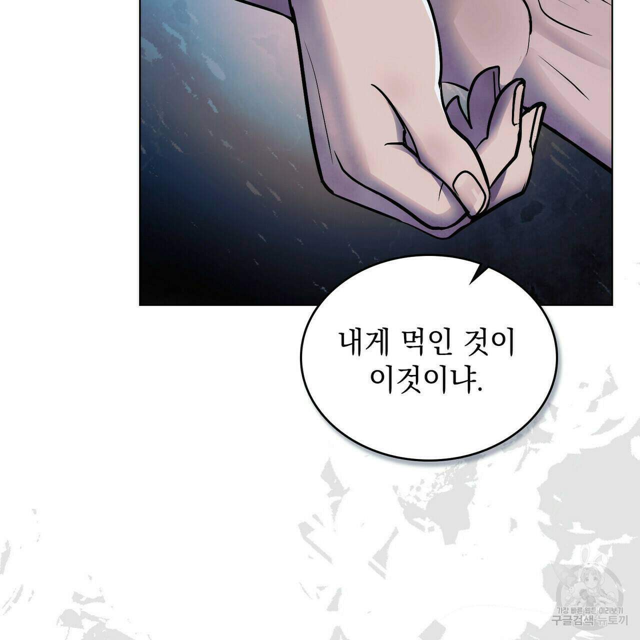 반쪽 22화 27