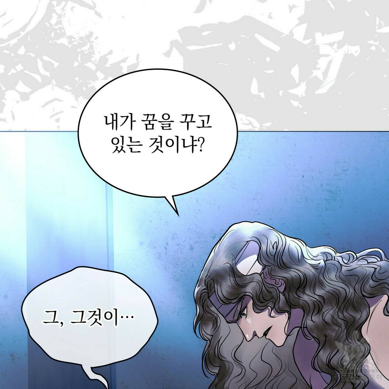 반쪽 22화 28