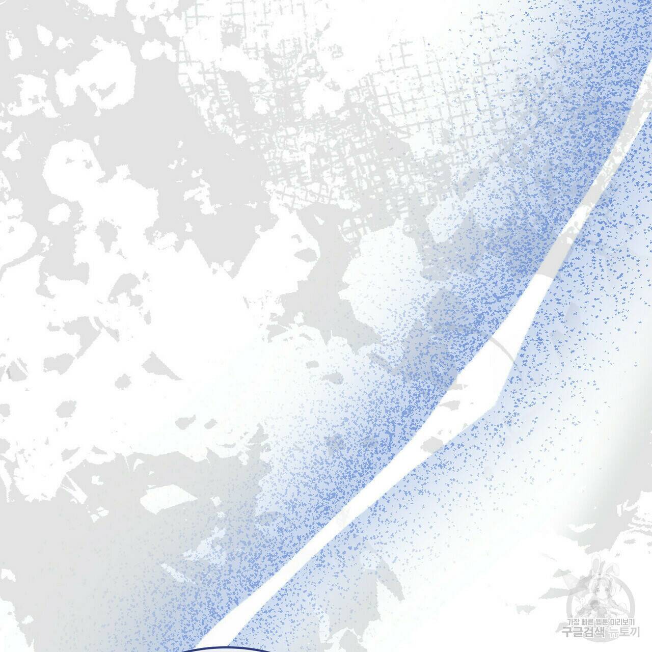 반쪽 22화 30