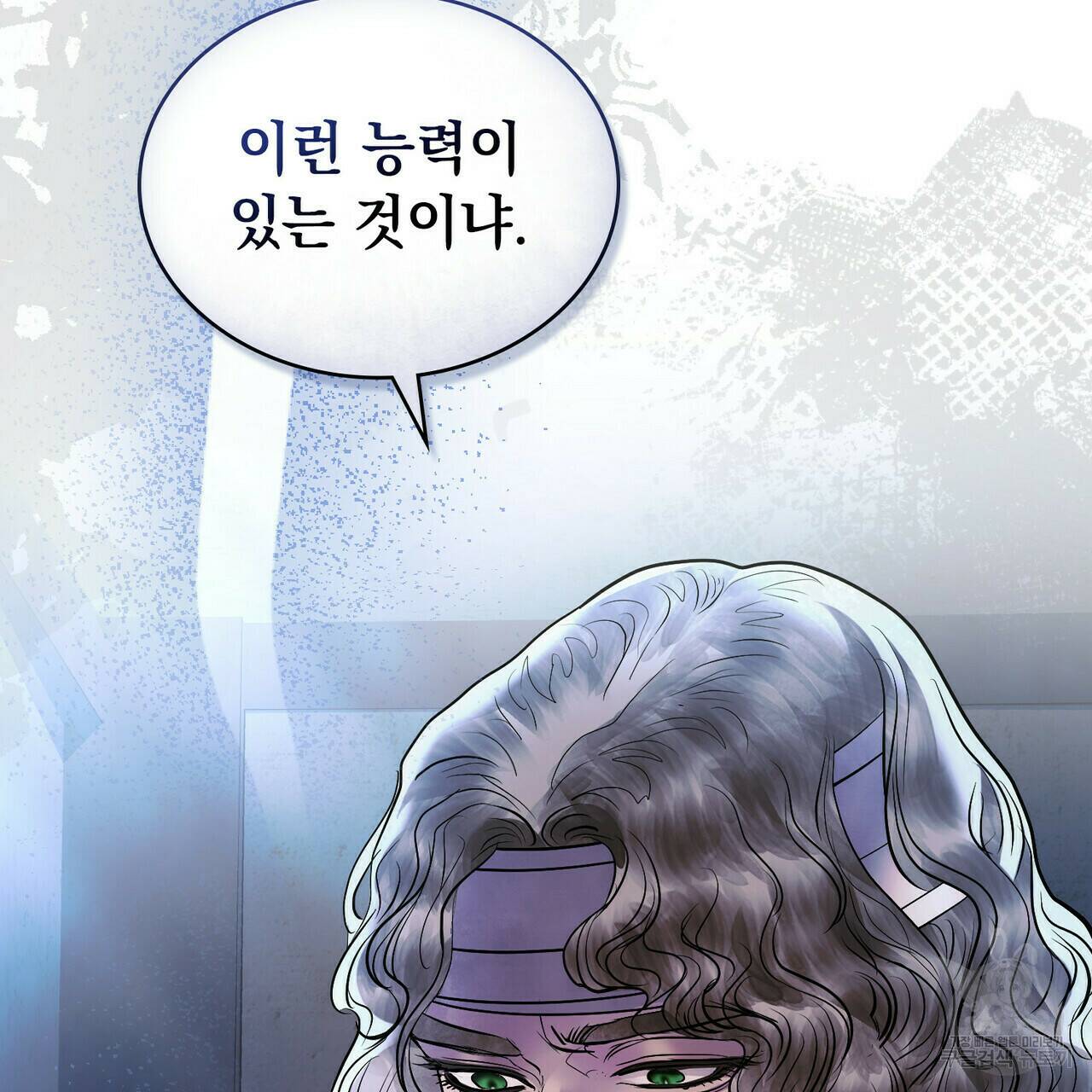 반쪽 22화 31