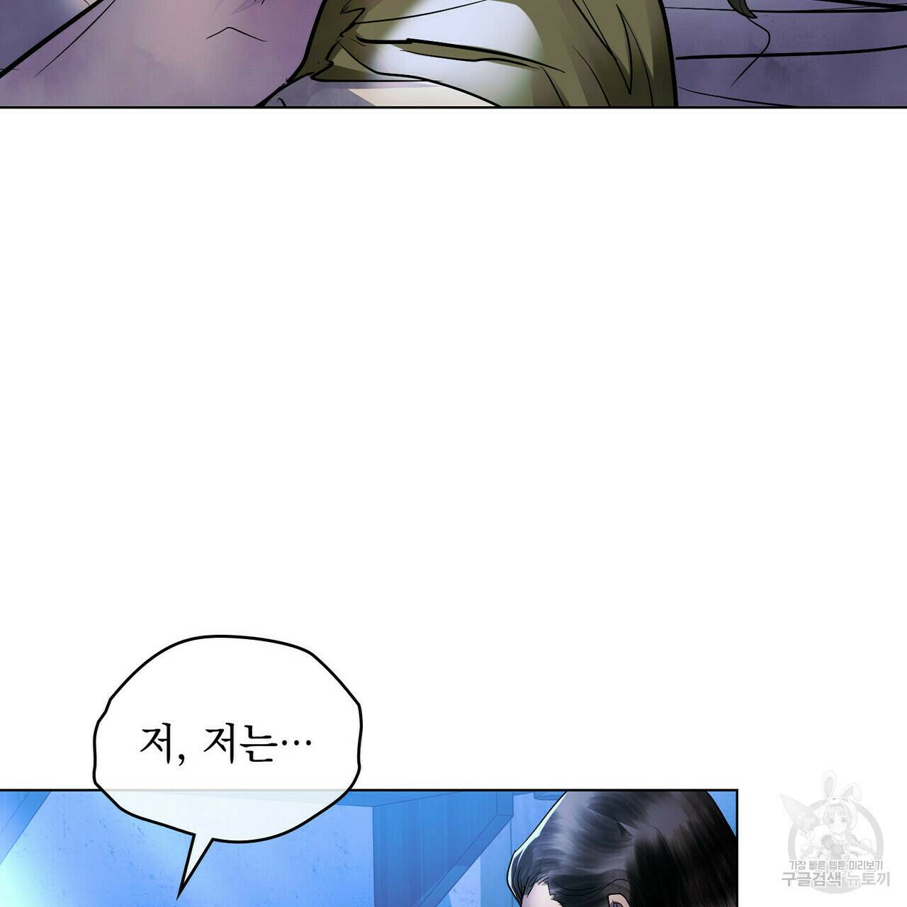 반쪽 22화 33