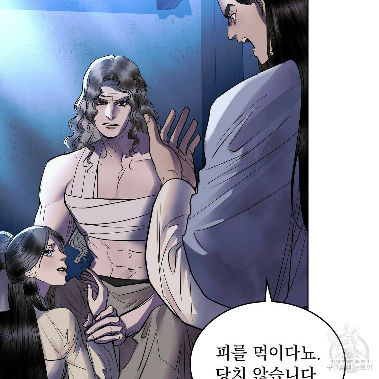반쪽 22화 34