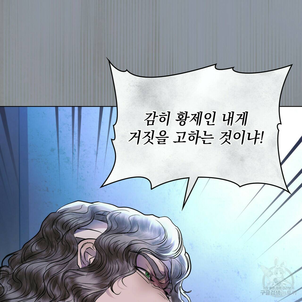 반쪽 22화 37