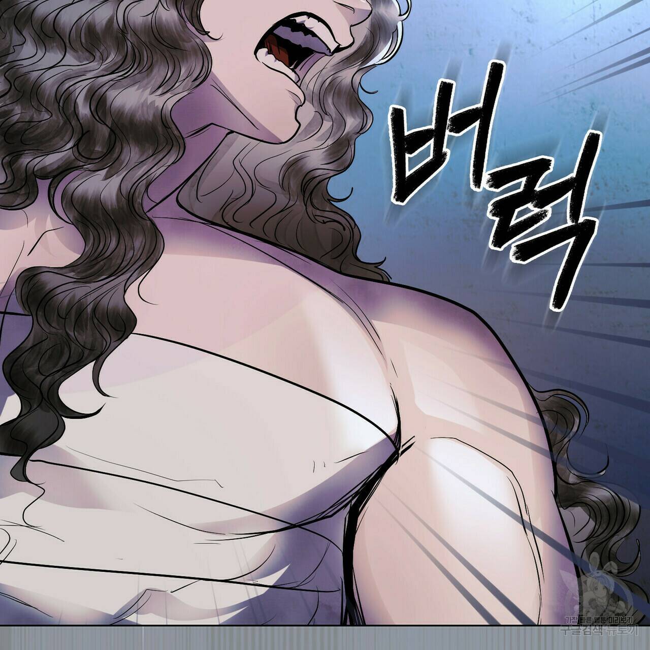 반쪽 22화 38