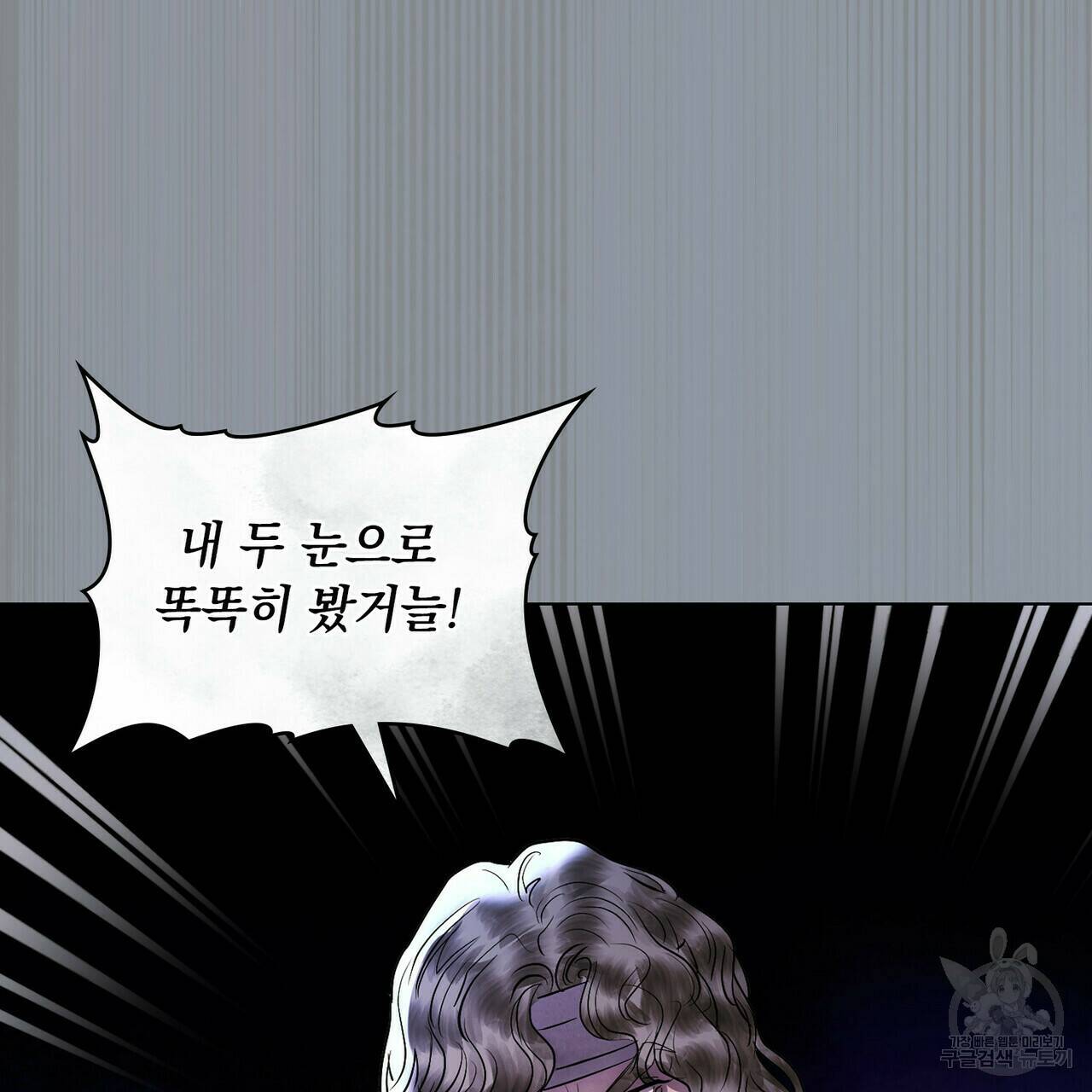 반쪽 22화 39