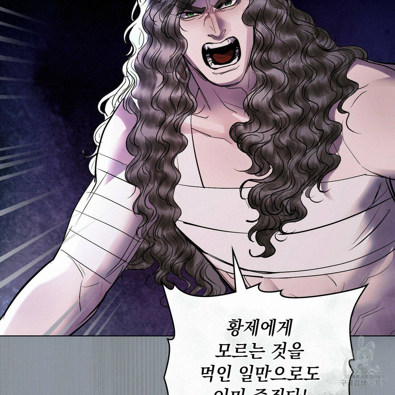 반쪽 22화 40