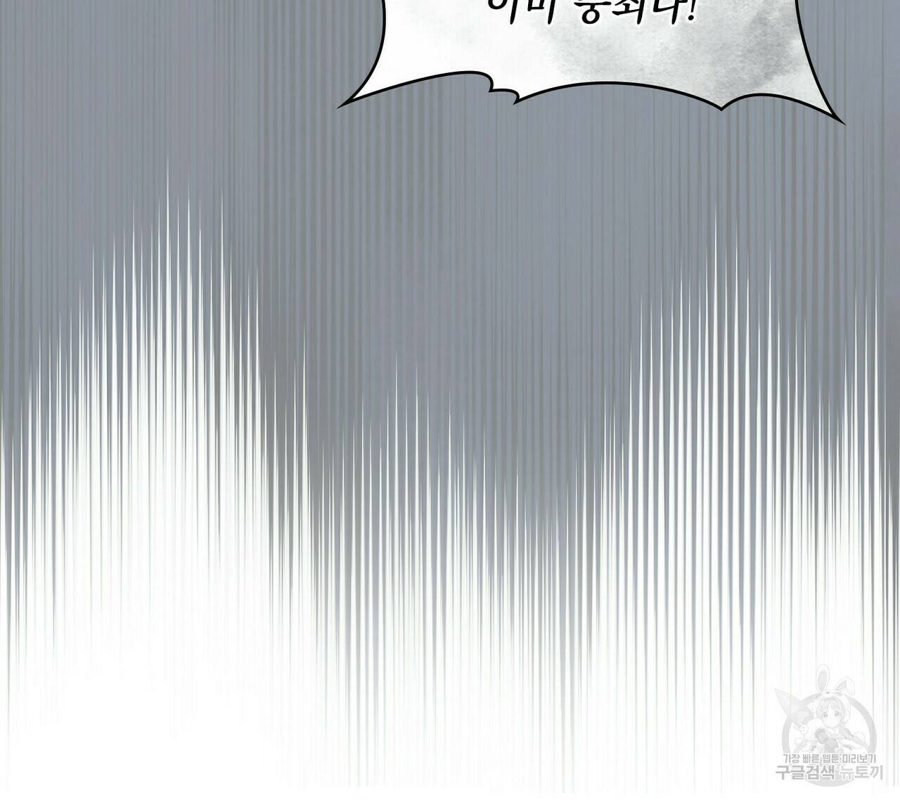 반쪽 22화 41