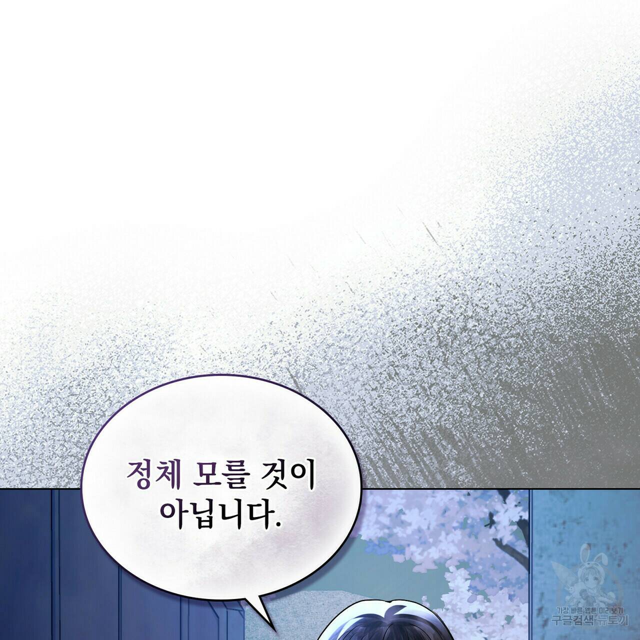 반쪽 22화 44