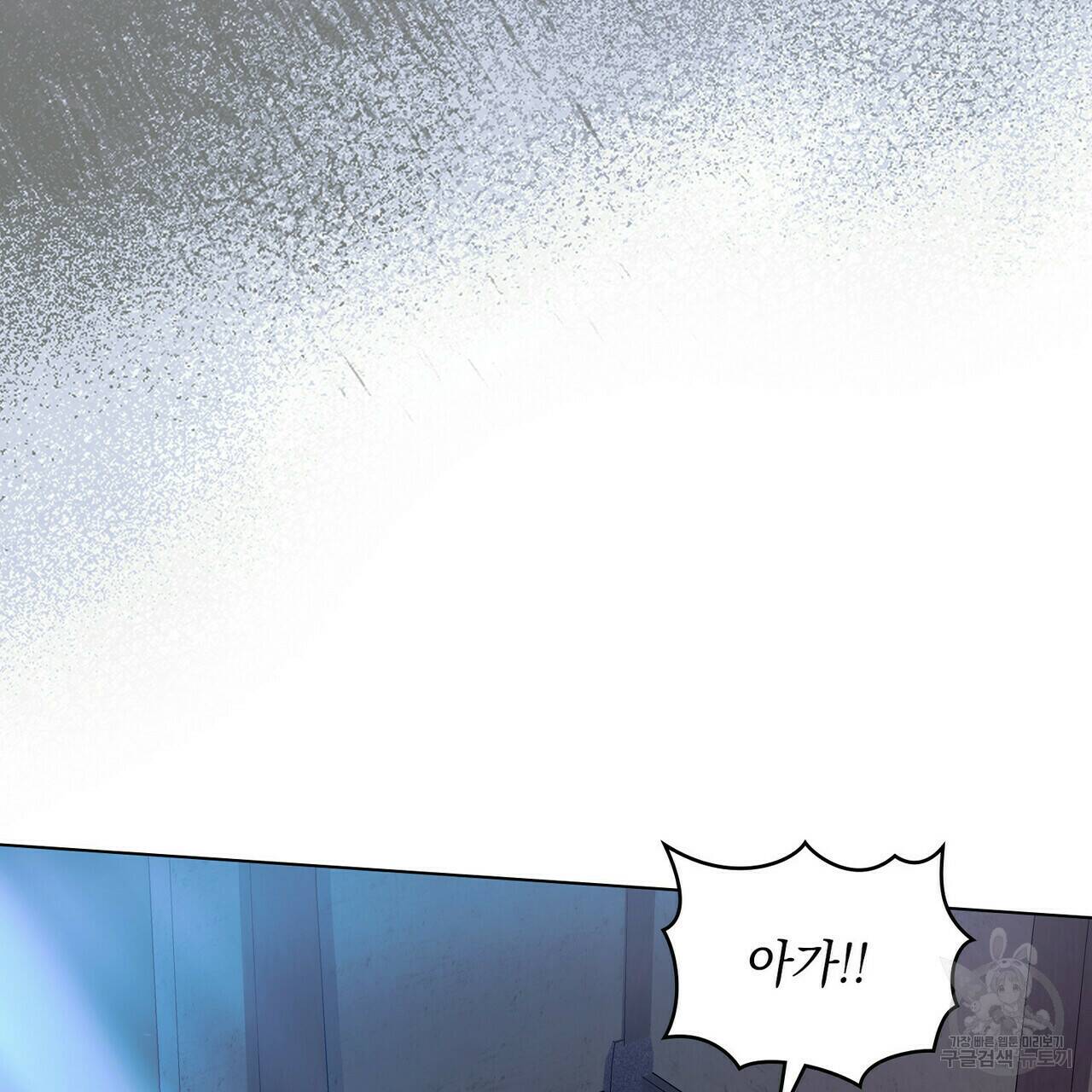 반쪽 22화 46