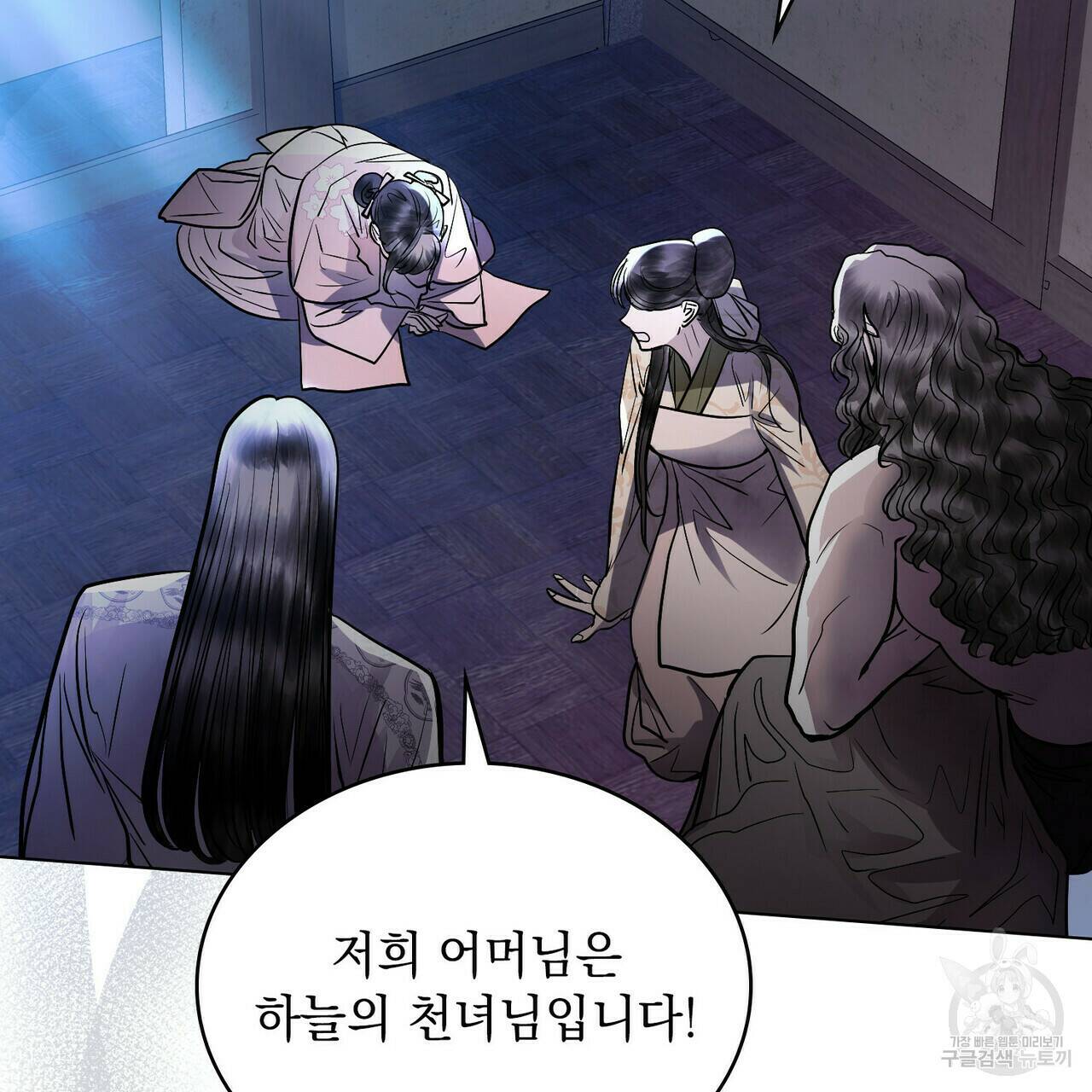 반쪽 22화 47