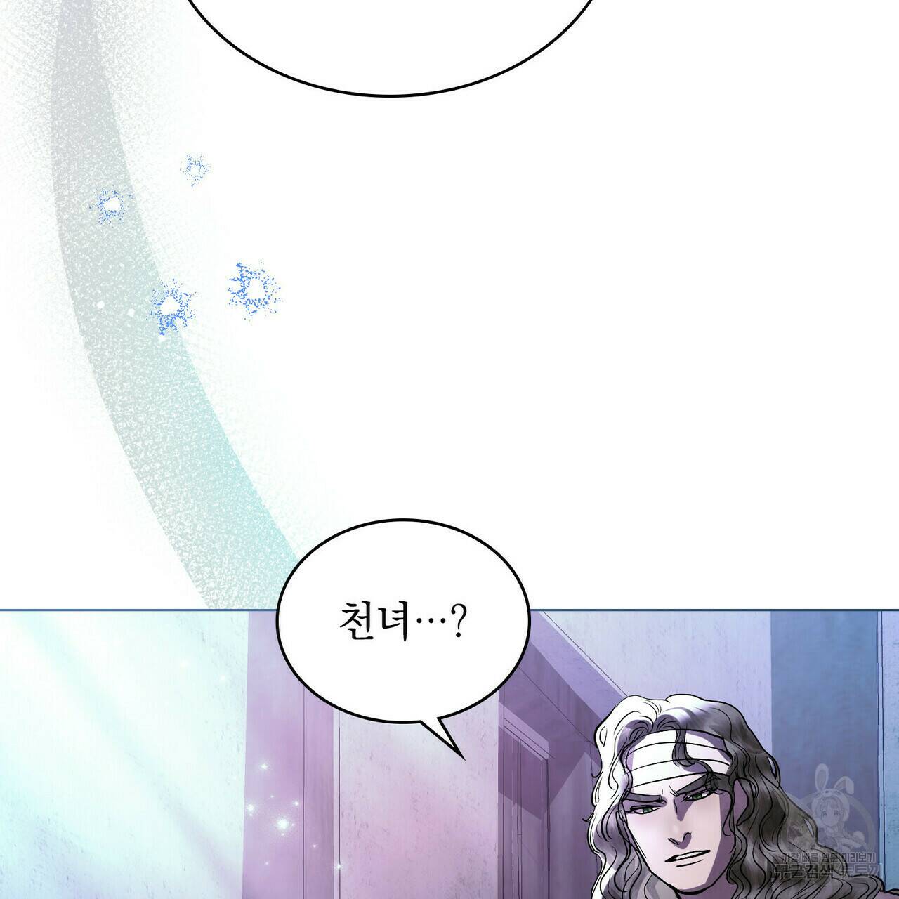 반쪽 22화 48