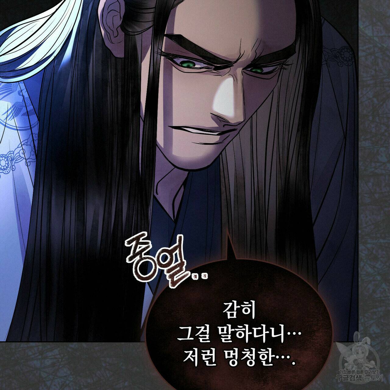 반쪽 22화 60