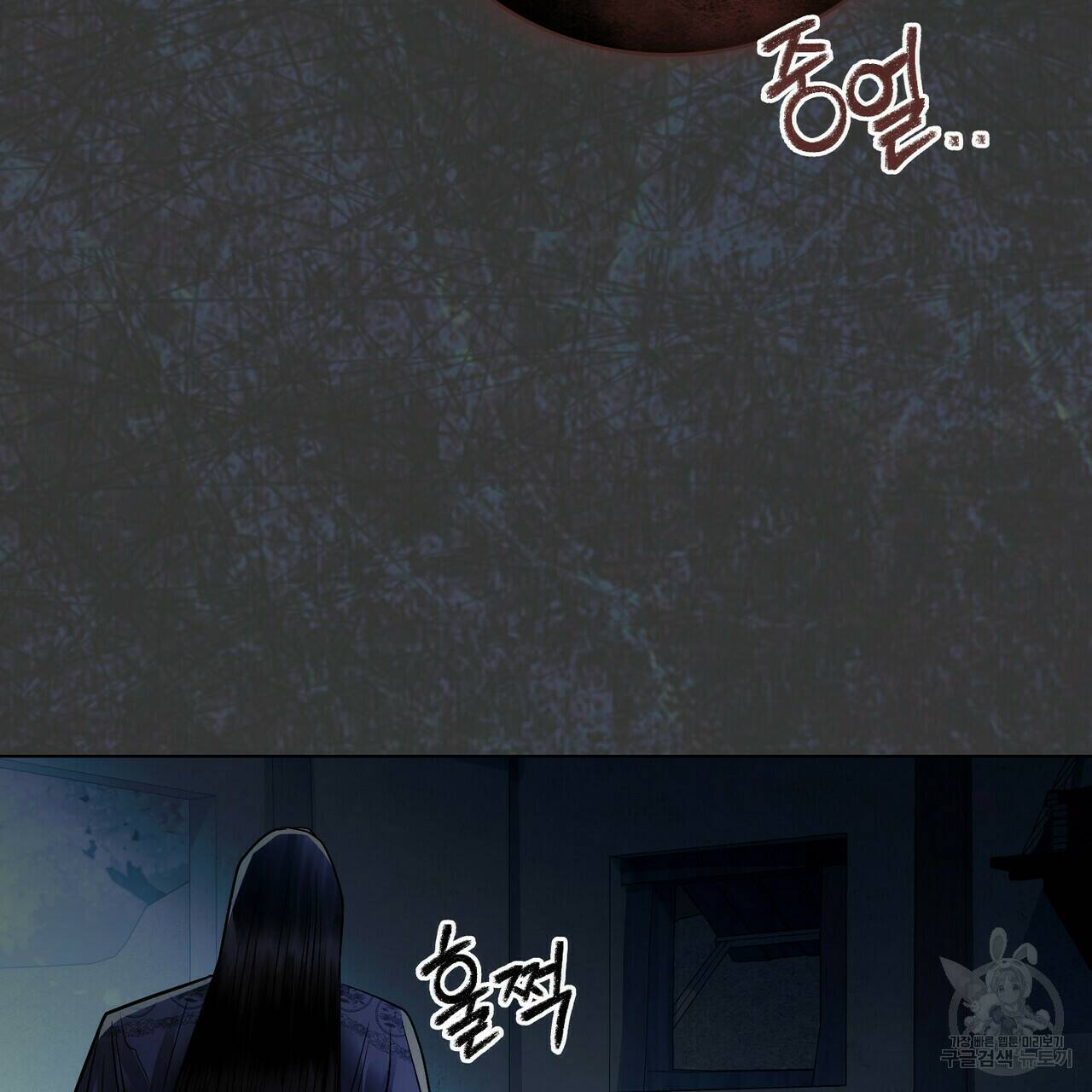반쪽 22화 61
