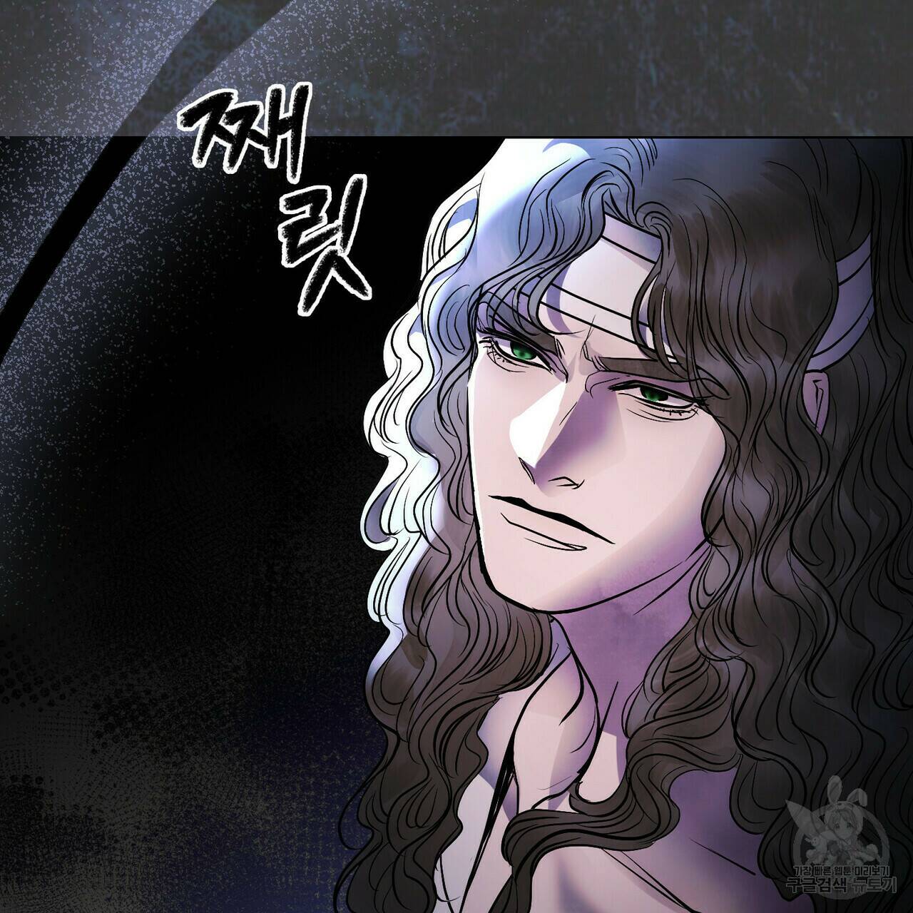 반쪽 22화 63