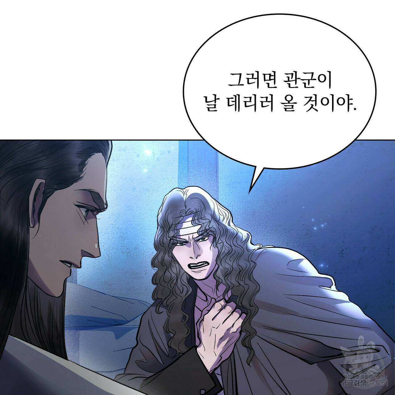 반쪽 22화 69